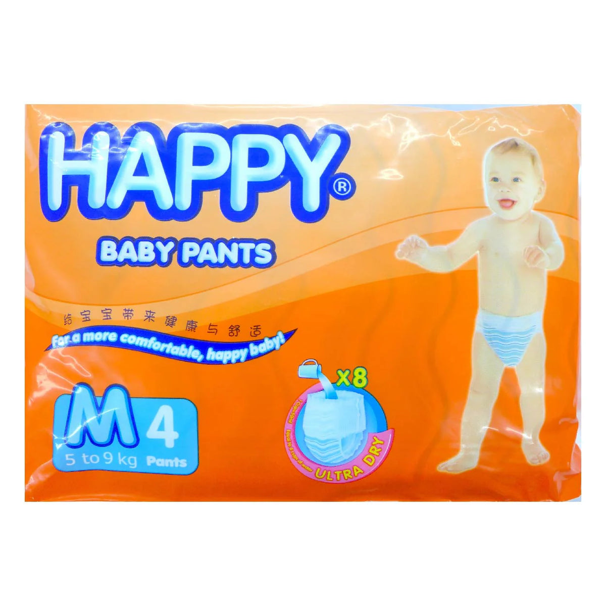 Happy Baby Pants Diaper M