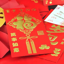 Load image into Gallery viewer, Angpao Red Money Envelope chinese New
