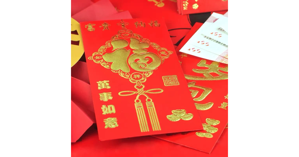 Angpao Red Money Envelope chinese New